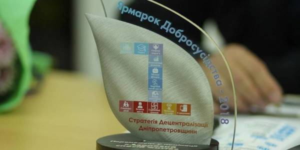 Decentralisation Oscars awarded to hromadas in Dnipropetrovsk Oblast