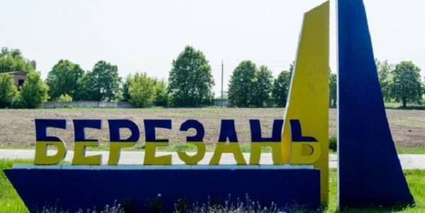 Kyiv Oblast’s third amalgamated hromada with centre in a city of oblast significance formed in Berezan