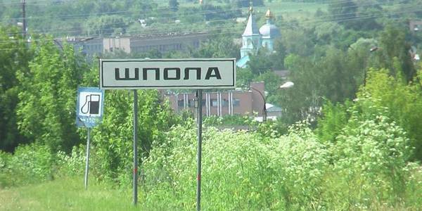 Shpolyanska AH in Cherkasy Oblast joined by two villages 