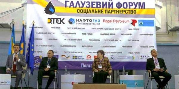 Rent-receiving AHs of Poltava Oblast and mining enterprises: ways to establish social partnership on common territory