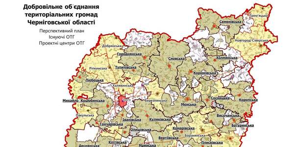 MinRegion: Perspective Plan for the formation of Chernihiv Oblast’s hromadas now covers 100% of its territory