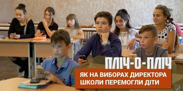Пліч-о-пліч: оновлена школа Новоукраїнської ОТГ