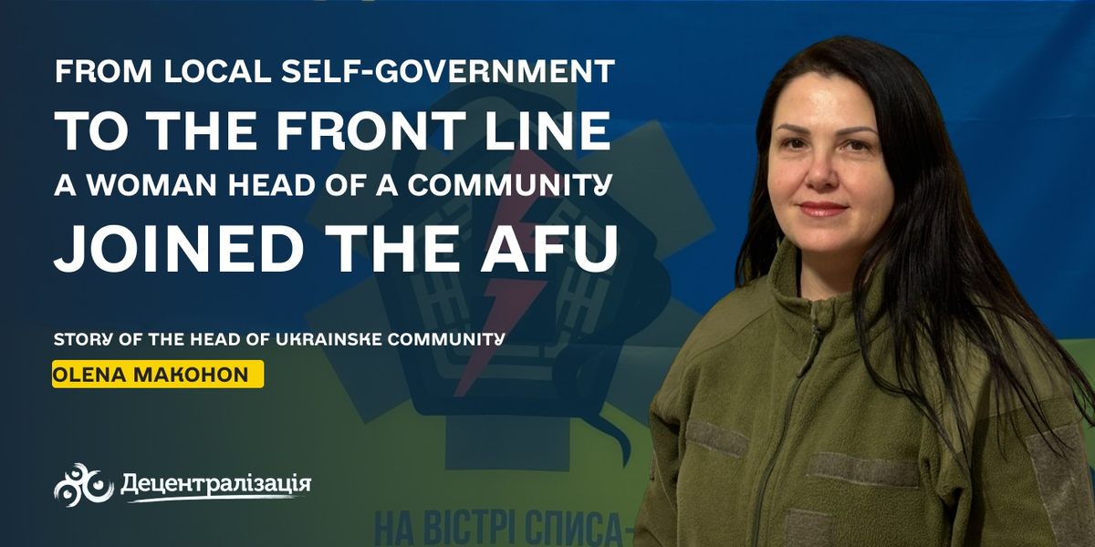 From local self-government to the front line: A woman head of a community joined the Armed Forces of Ukraine