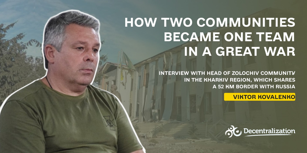 Zolochiv and Zolochiv in the ‘Shoulder-to-Shoulder’ project. How two communities became one team in a great war