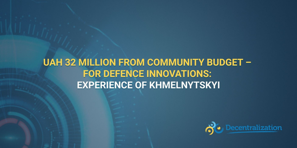 UAH 32 million from community budget – for defence innovations: Experience of Khmelnytskyi