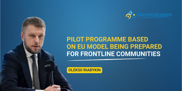 Pilot programme based on EU model being prepared for frontline communities – Oleksii Riabykin