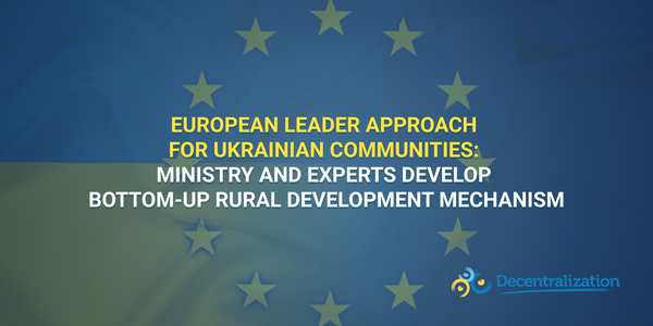 European LEADER approach for Ukrainian communities: Ministry and experts develop bottom-up rural development mechanism
