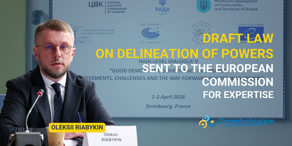 Oleksii Riabykin: Draft Law on Delineation of Powers Sent to the European Commission for Expertise