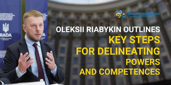 Oleksii Riabykin outlines key steps for delineating powers and competences