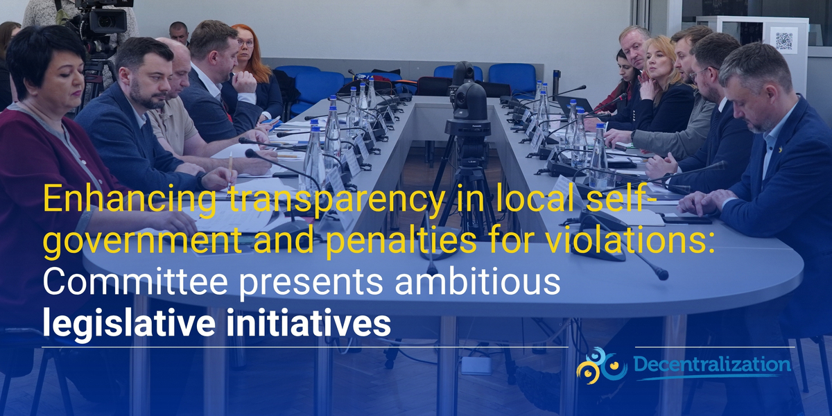 Enhancing transparency in local self-government and penalties for violations: Committee presents ambitious legislative initiatives