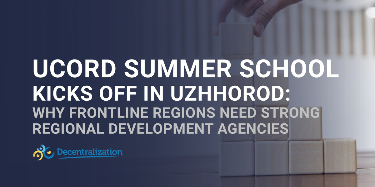 UCORD Summer School kicks off in Uzhhorod: Why frontline regions need strong Regional Development Agencies