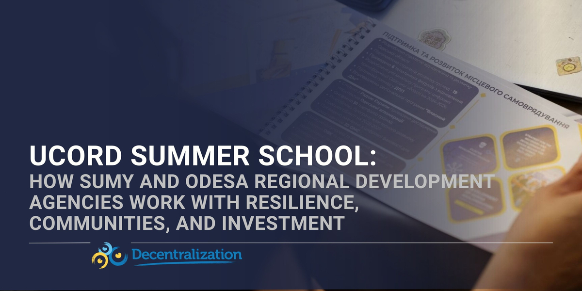 UCORD Summer School: How Sumy and Odesa Regional Development Agencies work with resilience, communities, and investment