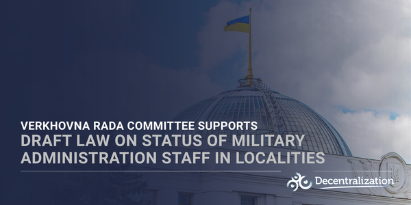 Verkhovna Rada committee supports draft law on status of military administration staff in localities