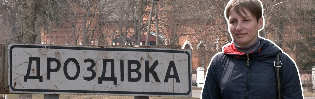 Багатодітні родини з усієї країни: як жителька Куликівської громади намагається зберегти школу і відродити село