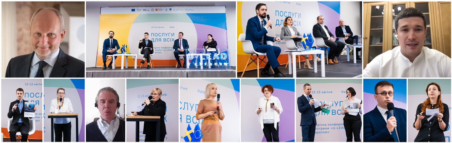 “Services for Everyone” – a new context of the administrative service delivery in Ukraine discussed at the Annual Conference of the U-LEAD with Europe Programme