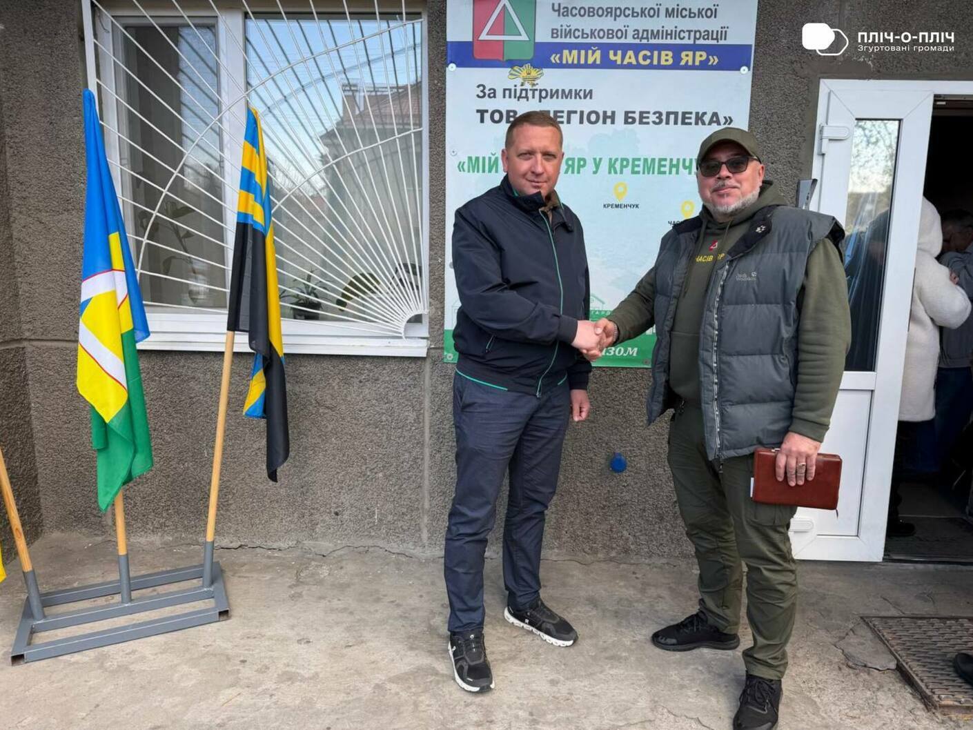 Сергій Чаус та міський голова Кременчука Віталій Малецький