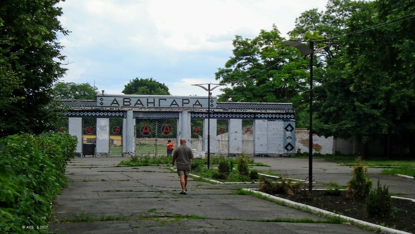 Стадіон «Авангард» у Часовому Ярі