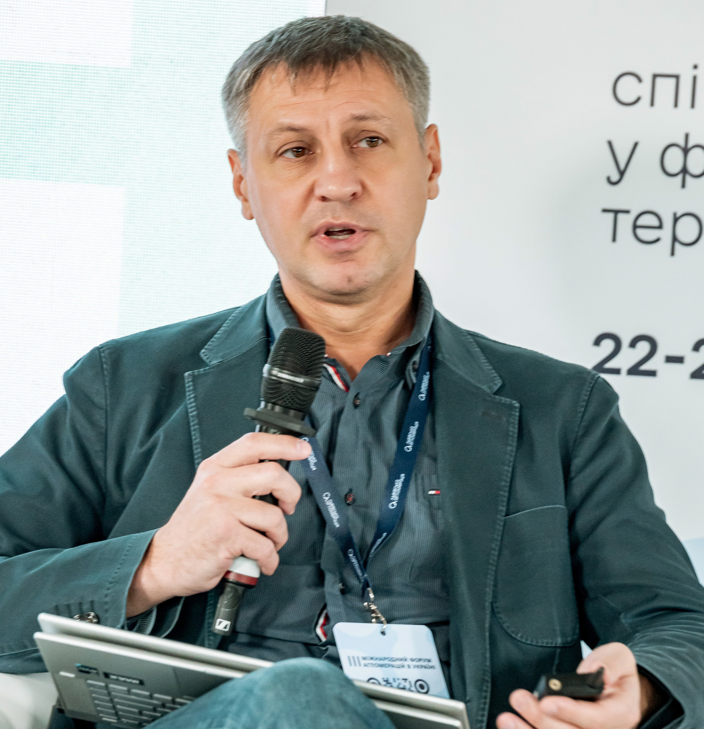 Олександр Ігнатенко