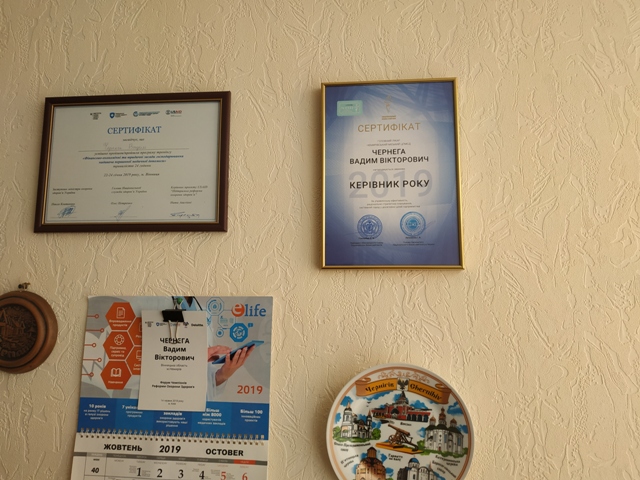 Центр первинної медико-санітарної допомоги Немирівської ОТГ став Лідером галузі - 2019