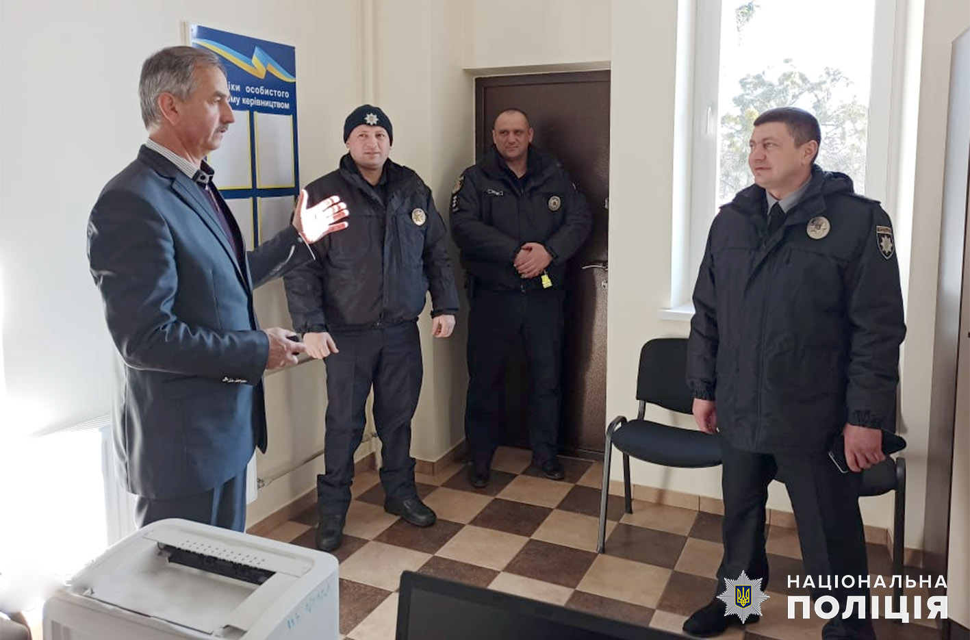 A Police Station has been Opened in the Pluzhnenska AH