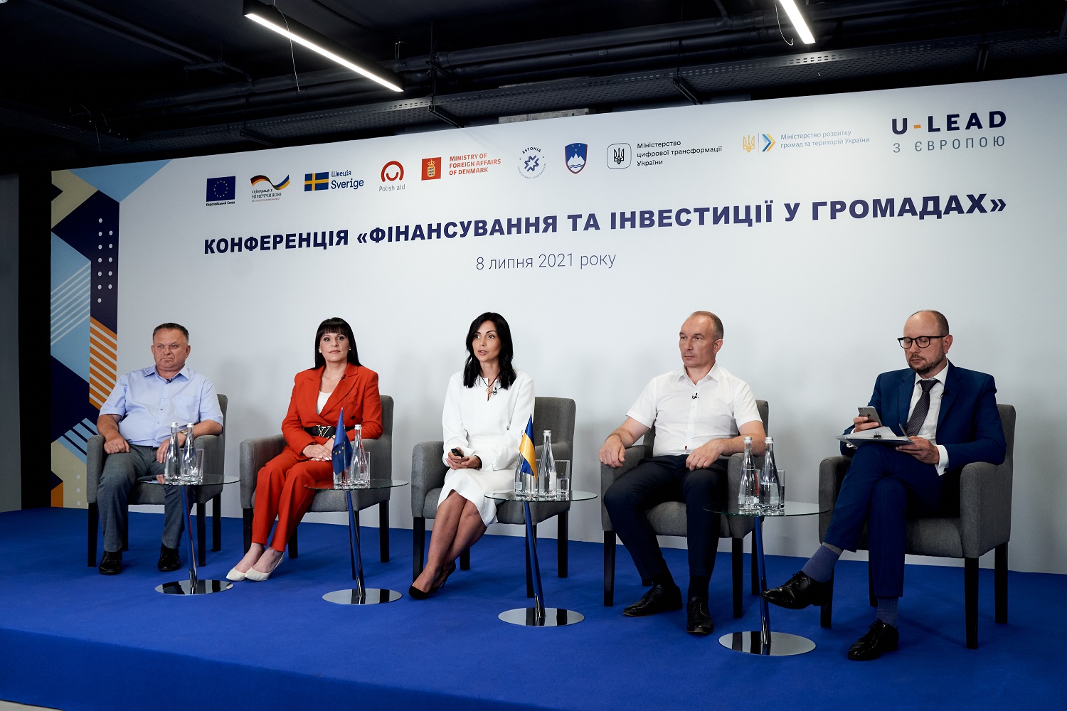 What does a municipality need to successfully attract investments? - conclusions of the online conference "Municipal Financing and Investments"
