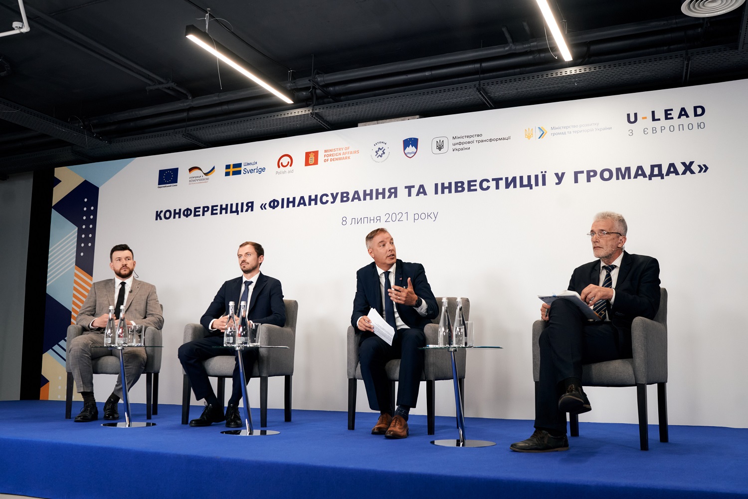 What does a municipality need to successfully attract investments? - conclusions of the online conference "Municipal Financing and Investments"