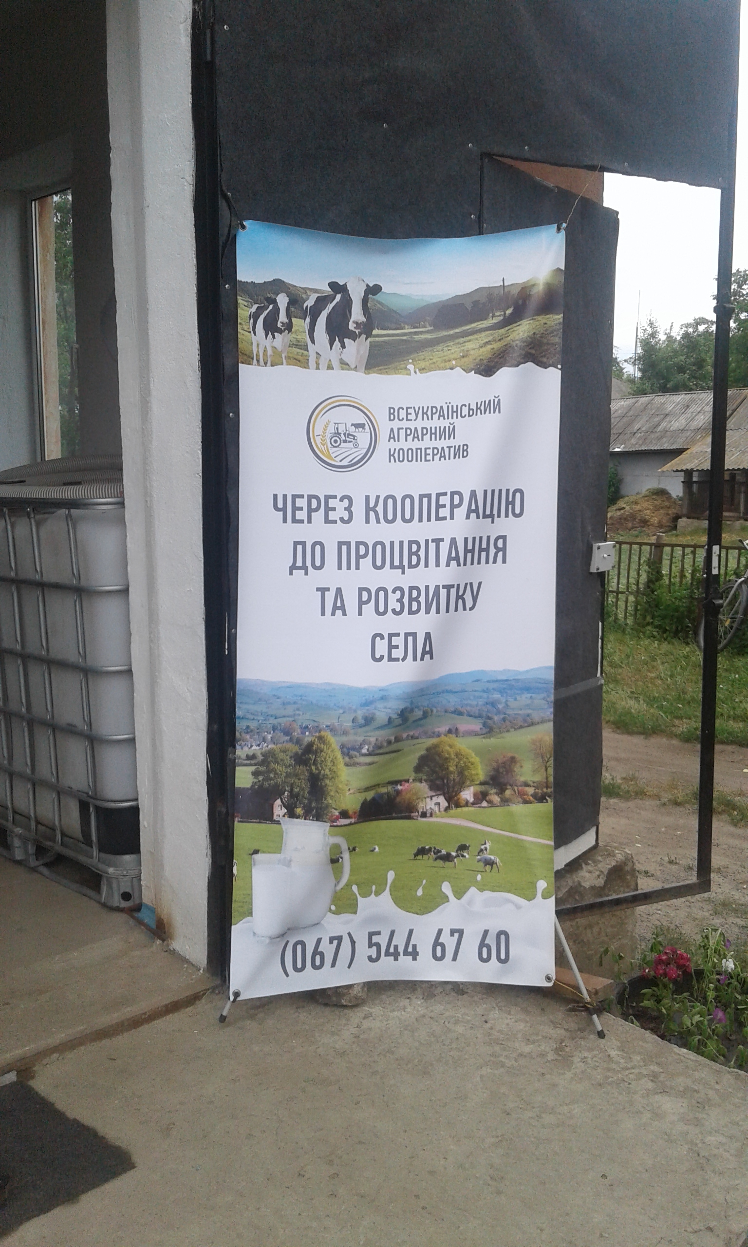 Волинські ОТГ вивчали досвід економічного розвитку сільських територій на Вінниччині (+фото)