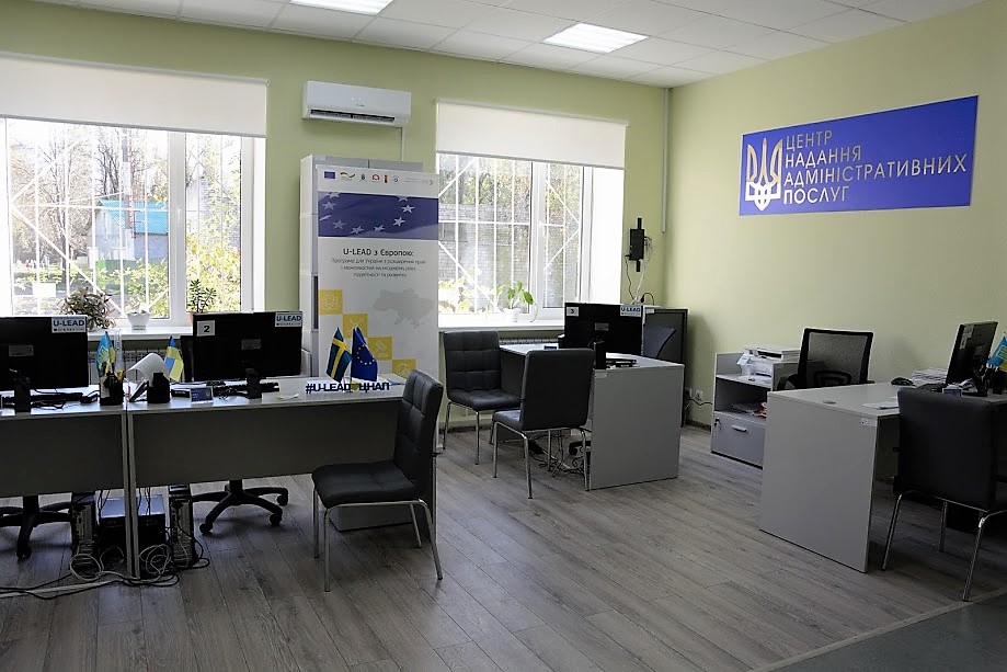 Administrative Services Centre Opened in Kalyta with support of U-LEAD with Europe