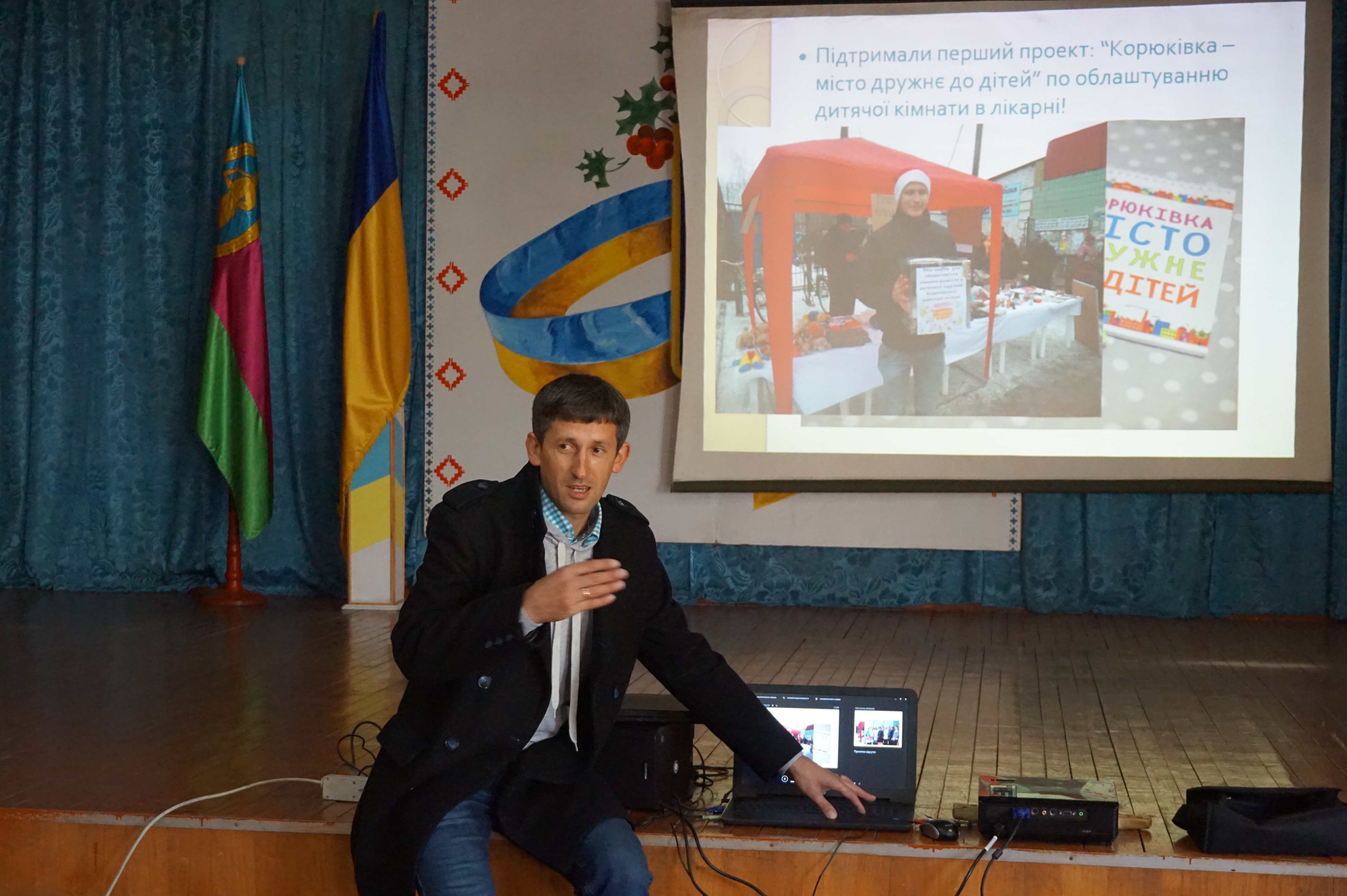 В Семенівці громадські активісти ділилися історіями успіху