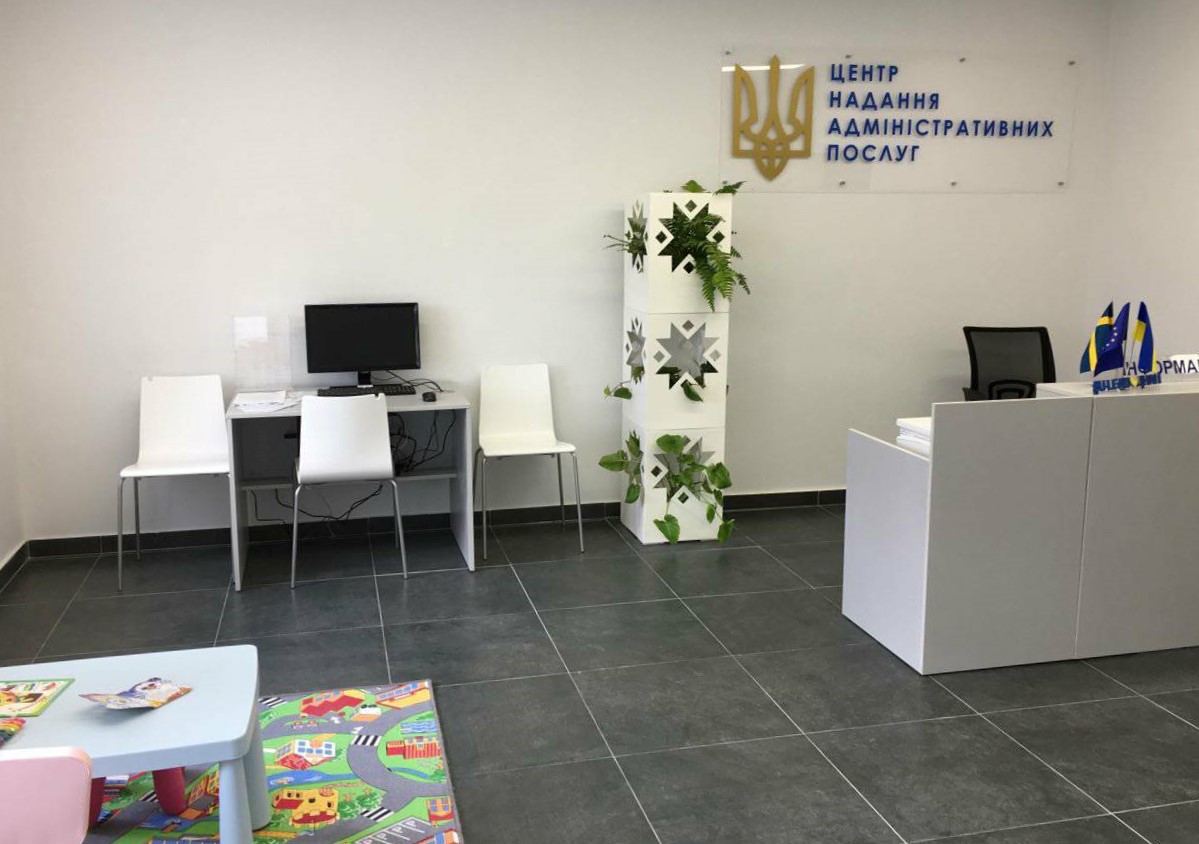 Administrative Service Centre opened in Skalatska amalgamated hromada