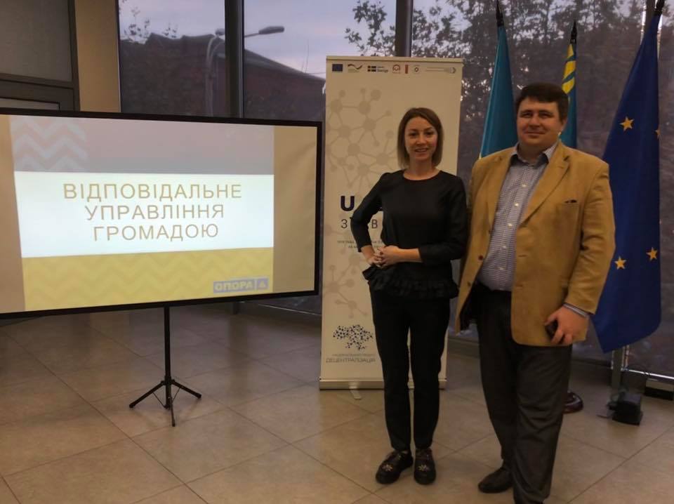 Trainings to improve hromada-Government dialogue started in Dnipropetrovsk Oblast