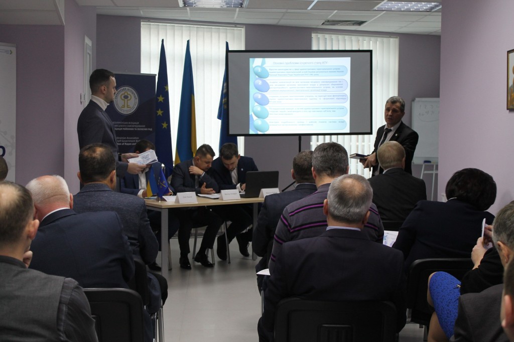 Experts propose to form four capable rayons in Ternopil Oblast 