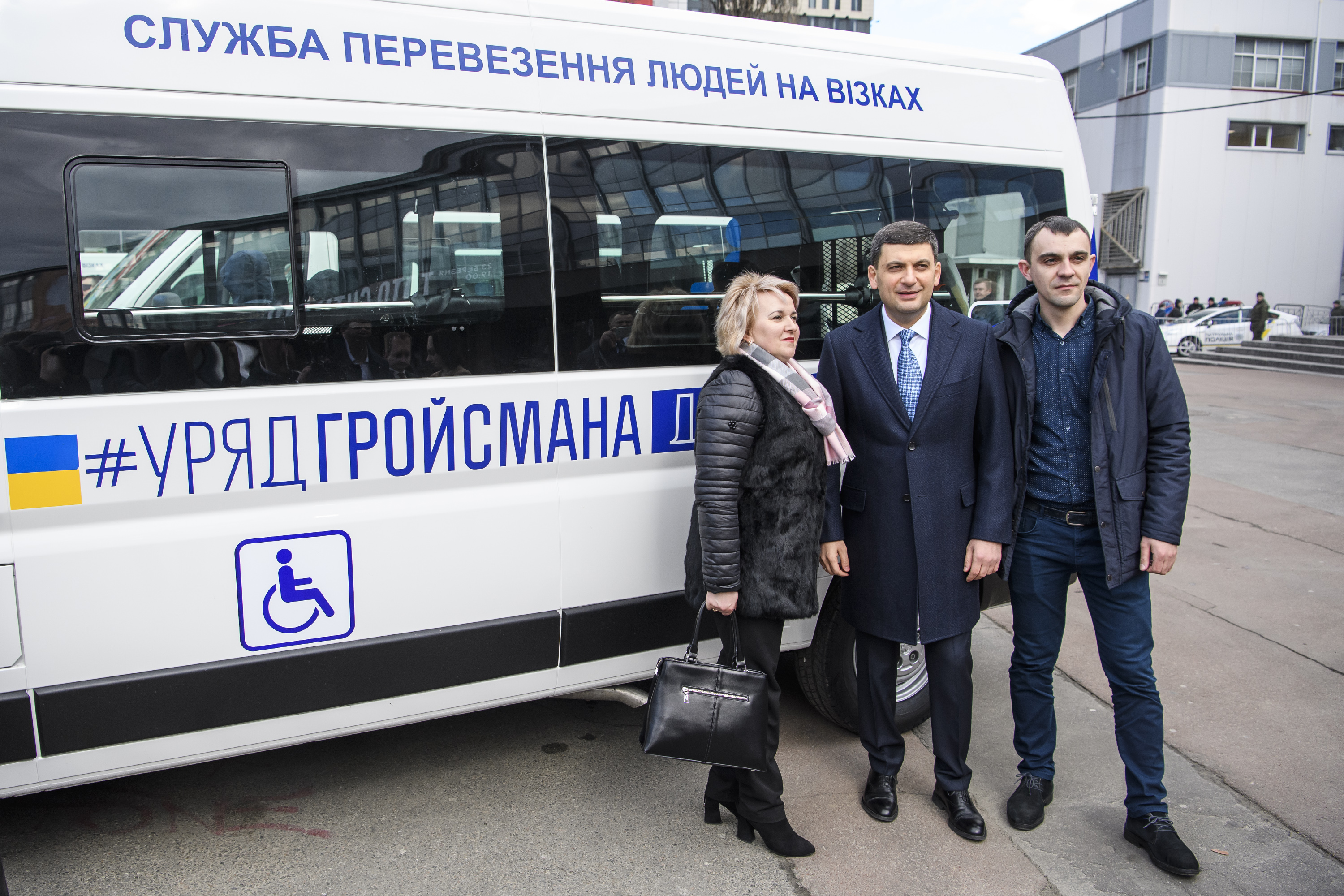 15 hromadas received special vehicles to serve physically challenged citizens