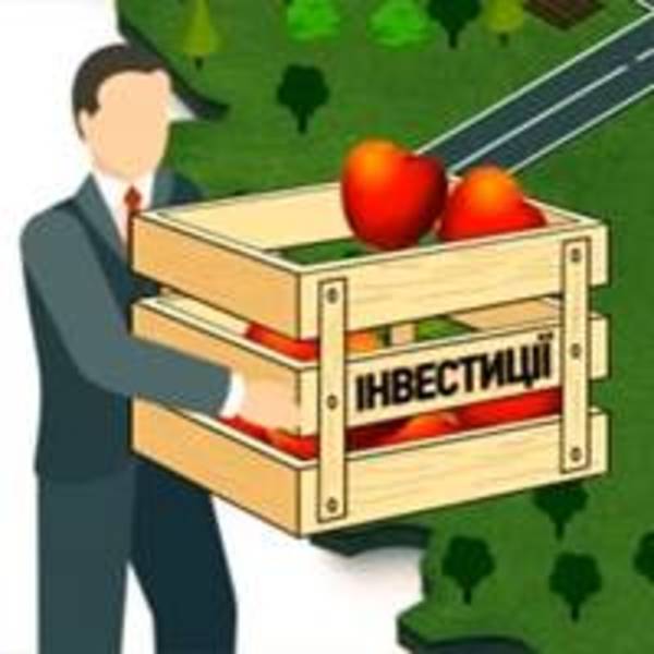 Децентралізація - інвестиції у громаду