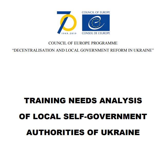 Training needs analysis of local self-government authorities of Ukraine (analytical report)