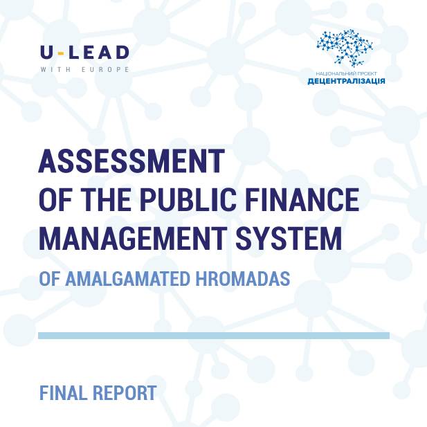 Assessment of the financial management system of amalgamated hromadas