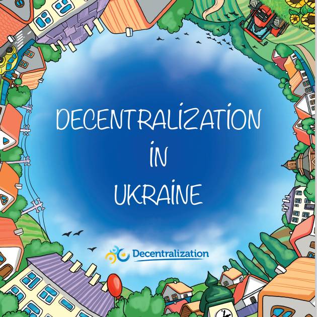 "Decentralization in Ukraine" - brochure