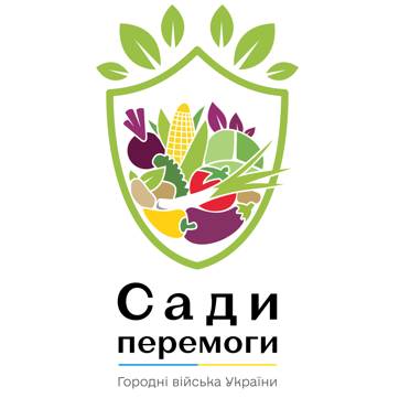 Шаблон Програми самозабезпечення харчовими продуктами «Сади Перемоги»