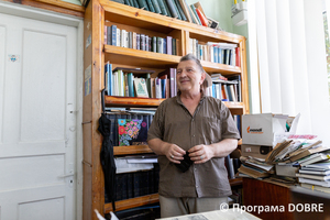 Thumb %d0%9f%d0%b5%d1%82%d1%80%d0%be %d0%94%d0%be%d0%b2%d0%b3%d0%be%d1%88%d0%b8%d1%8f  %d1%80%d0%b5%d0%b4%d0%b0%d0%ba%d1%82%d0%be%d1%80 %d0%93%d0%b0%d0%bb%d0%b8%d1%86%d1%8c%d0%ba%d0%be%d0%b3%d0%be %d0%b2%d1%96%d1%81%d0%bd%d0%b8%d0%ba%d0%b0  %d0%b3%d0%be%d0%bb%d0%be%d0%b2%d0%b0 %d1%80%d0%b0%d0%b9%d0%be%d1%80%d0%b3%d0%b0%d0%bd%d1%96%d0%b7%d0%b0%d1%86%d1%96%d1%97 %d0%9f%d1%80%d0%be%d1%81%d0%b2%d1%96%d1%82%d0%b0  3 