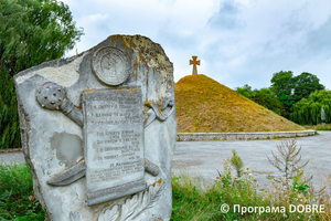 Козацька могила поблизу міста Зборів, Зборівська громада