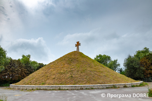 Козацька могила поблизу міста Зборів, Зборівська громада