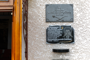 Thumb %d0%9f%d0%be%d0%b4%d0%b2%d1%96%d1%80 %d1%8f %d0%9c%d1%83%d0%b7%d0%b5%d1%8e %d0%97%d0%b1%d0%be%d1%80%d1%96%d0%b2%d1%81%d1%8c%d0%ba%d0%be%d1%97 %d0%b1%d0%b8%d1%82%d0%b2%d0%b8  %d0%bc%d1%96%d1%81%d1%82%d0%be %d0%97%d0%b1%d0%be%d1%80%d1%96%d0%b2  %d0%97%d0%b1%d0%be%d1%80%d1%96%d0%b2%d1%81%d1%8c%d0%ba%d0%b0 %d0%b3%d1%80%d0%be%d0%bc%d0%b0%d0%b4%d0%b0  6 