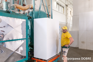 Thumb %d0%92%d0%b8%d1%80%d0%be%d0%b1%d0%bd%d0%b8%d1%86%d1%82%d0%b2%d0%be %d0%bc%d0%b0%d1%82%d0%b5%d1%80%d1%96%d0%b0%d0%bb%d1%96%d0%b2 %d0%b4%d0%bb%d1%8f %d1%83%d1%82%d0%b5%d0%bf%d0%bb%d0%b5%d0%bd%d0%bd%d1%8f %d1%82%d0%b0 %d0%be%d0%b7%d0%b4%d0%be%d0%b1%d0%bb%d0%b5%d0%bd%d0%bd%d1%8f %d0%b1%d1%83%d0%b4%d1%96%d0%b2%d0%b5%d0%bb%d1%8c  %d0%9d%d0%b8%d0%b6%d0%bd%d1%8c%d0%be%d0%b2%d0%b5%d1%80%d0%b1%d1%96%d0%b7%d1%8c%d0%ba%d0%b0 %d0%b3%d1%80%d0%be%d0%bc%d0%b0%d0%b4%d0%b0  63 