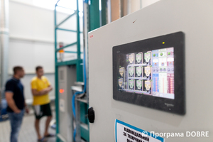 Thumb %d0%92%d0%b8%d1%80%d0%be%d0%b1%d0%bd%d0%b8%d1%86%d1%82%d0%b2%d0%be %d0%bc%d0%b0%d1%82%d0%b5%d1%80%d1%96%d0%b0%d0%bb%d1%96%d0%b2 %d0%b4%d0%bb%d1%8f %d1%83%d1%82%d0%b5%d0%bf%d0%bb%d0%b5%d0%bd%d0%bd%d1%8f %d1%82%d0%b0 %d0%be%d0%b7%d0%b4%d0%be%d0%b1%d0%bb%d0%b5%d0%bd%d0%bd%d1%8f %d0%b1%d1%83%d0%b4%d1%96%d0%b2%d0%b5%d0%bb%d1%8c  %d0%9d%d0%b8%d0%b6%d0%bd%d1%8c%d0%be%d0%b2%d0%b5%d1%80%d0%b1%d1%96%d0%b7%d1%8c%d0%ba%d0%b0 %d0%b3%d1%80%d0%be%d0%bc%d0%b0%d0%b4%d0%b0  64 