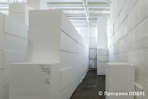 Thumb %d0%92%d0%b8%d1%80%d0%be%d0%b1%d0%bd%d0%b8%d1%86%d1%82%d0%b2%d0%be %d0%bc%d0%b0%d1%82%d0%b5%d1%80%d1%96%d0%b0%d0%bb%d1%96%d0%b2 %d0%b4%d0%bb%d1%8f %d1%83%d1%82%d0%b5%d0%bf%d0%bb%d0%b5%d0%bd%d0%bd%d1%8f %d1%82%d0%b0 %d0%be%d0%b7%d0%b4%d0%be%d0%b1%d0%bb%d0%b5%d0%bd%d0%bd%d1%8f %d0%b1%d1%83%d0%b4%d1%96%d0%b2%d0%b5%d0%bb%d1%8c  %d0%9d%d0%b8%d0%b6%d0%bd%d1%8c%d0%be%d0%b2%d0%b5%d1%80%d0%b1%d1%96%d0%b7%d1%8c%d0%ba%d0%b0 %d0%b3%d1%80%d0%be%d0%bc%d0%b0%d0%b4%d0%b0  75 