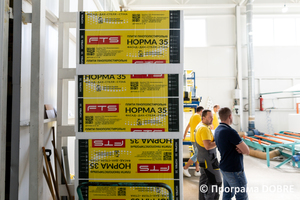 Thumb %d0%92%d0%b8%d1%80%d0%be%d0%b1%d0%bd%d0%b8%d1%86%d1%82%d0%b2%d0%be %d0%bc%d0%b0%d1%82%d0%b5%d1%80%d1%96%d0%b0%d0%bb%d1%96%d0%b2 %d0%b4%d0%bb%d1%8f %d1%83%d1%82%d0%b5%d0%bf%d0%bb%d0%b5%d0%bd%d0%bd%d1%8f %d1%82%d0%b0 %d0%be%d0%b7%d0%b4%d0%be%d0%b1%d0%bb%d0%b5%d0%bd%d0%bd%d1%8f %d0%b1%d1%83%d0%b4%d1%96%d0%b2%d0%b5%d0%bb%d1%8c  %d0%9d%d0%b8%d0%b6%d0%bd%d1%8c%d0%be%d0%b2%d0%b5%d1%80%d0%b1%d1%96%d0%b7%d1%8c%d0%ba%d0%b0 %d0%b3%d1%80%d0%be%d0%bc%d0%b0%d0%b4%d0%b0  77 