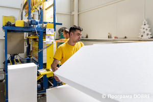 Thumb %d0%92%d0%b8%d1%80%d0%be%d0%b1%d0%bd%d0%b8%d1%86%d1%82%d0%b2%d0%be %d0%bc%d0%b0%d1%82%d0%b5%d1%80%d1%96%d0%b0%d0%bb%d1%96%d0%b2 %d0%b4%d0%bb%d1%8f %d1%83%d1%82%d0%b5%d0%bf%d0%bb%d0%b5%d0%bd%d0%bd%d1%8f %d1%82%d0%b0 %d0%be%d0%b7%d0%b4%d0%be%d0%b1%d0%bb%d0%b5%d0%bd%d0%bd%d1%8f %d0%b1%d1%83%d0%b4%d1%96%d0%b2%d0%b5%d0%bb%d1%8c  %d0%9d%d0%b8%d0%b6%d0%bd%d1%8c%d0%be%d0%b2%d0%b5%d1%80%d0%b1%d1%96%d0%b7%d1%8c%d0%ba%d0%b0 %d0%b3%d1%80%d0%be%d0%bc%d0%b0%d0%b4%d0%b0  80 