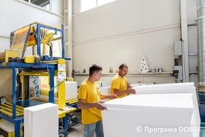 Thumb %d0%92%d0%b8%d1%80%d0%be%d0%b1%d0%bd%d0%b8%d1%86%d1%82%d0%b2%d0%be %d0%bc%d0%b0%d1%82%d0%b5%d1%80%d1%96%d0%b0%d0%bb%d1%96%d0%b2 %d0%b4%d0%bb%d1%8f %d1%83%d1%82%d0%b5%d0%bf%d0%bb%d0%b5%d0%bd%d0%bd%d1%8f %d1%82%d0%b0 %d0%be%d0%b7%d0%b4%d0%be%d0%b1%d0%bb%d0%b5%d0%bd%d0%bd%d1%8f %d0%b1%d1%83%d0%b4%d1%96%d0%b2%d0%b5%d0%bb%d1%8c  %d0%9d%d0%b8%d0%b6%d0%bd%d1%8c%d0%be%d0%b2%d0%b5%d1%80%d0%b1%d1%96%d0%b7%d1%8c%d0%ba%d0%b0 %d0%b3%d1%80%d0%be%d0%bc%d0%b0%d0%b4%d0%b0  79 