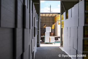 Thumb %d0%92%d0%b8%d1%80%d0%be%d0%b1%d0%bd%d0%b8%d1%86%d1%82%d0%b2%d0%be %d0%bc%d0%b0%d1%82%d0%b5%d1%80%d1%96%d0%b0%d0%bb%d1%96%d0%b2 %d0%b4%d0%bb%d1%8f %d1%83%d1%82%d0%b5%d0%bf%d0%bb%d0%b5%d0%bd%d0%bd%d1%8f %d1%82%d0%b0 %d0%be%d0%b7%d0%b4%d0%be%d0%b1%d0%bb%d0%b5%d0%bd%d0%bd%d1%8f %d0%b1%d1%83%d0%b4%d1%96%d0%b2%d0%b5%d0%bb%d1%8c  %d0%9d%d0%b8%d0%b6%d0%bd%d1%8c%d0%be%d0%b2%d0%b5%d1%80%d0%b1%d1%96%d0%b7%d1%8c%d0%ba%d0%b0 %d0%b3%d1%80%d0%be%d0%bc%d0%b0%d0%b4%d0%b0  96 