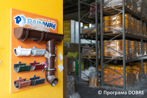 Thumb %d0%92%d0%b8%d1%80%d0%be%d0%b1%d0%bd%d0%b8%d1%86%d1%82%d0%b2%d0%be %d0%bc%d0%b0%d1%82%d0%b5%d1%80%d1%96%d0%b0%d0%bb%d1%96%d0%b2 %d0%b4%d0%bb%d1%8f %d1%83%d1%82%d0%b5%d0%bf%d0%bb%d0%b5%d0%bd%d0%bd%d1%8f %d1%82%d0%b0 %d0%be%d0%b7%d0%b4%d0%be%d0%b1%d0%bb%d0%b5%d0%bd%d0%bd%d1%8f %d0%b1%d1%83%d0%b4%d1%96%d0%b2%d0%b5%d0%bb%d1%8c  %d0%9d%d0%b8%d0%b6%d0%bd%d1%8c%d0%be%d0%b2%d0%b5%d1%80%d0%b1%d1%96%d0%b7%d1%8c%d0%ba%d0%b0 %d0%b3%d1%80%d0%be%d0%bc%d0%b0%d0%b4%d0%b0  115 